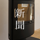 新聞