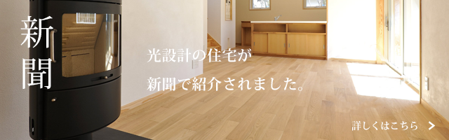 新聞