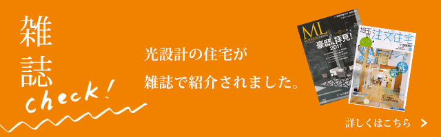 雑誌