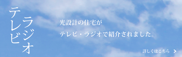 テレビラジオ