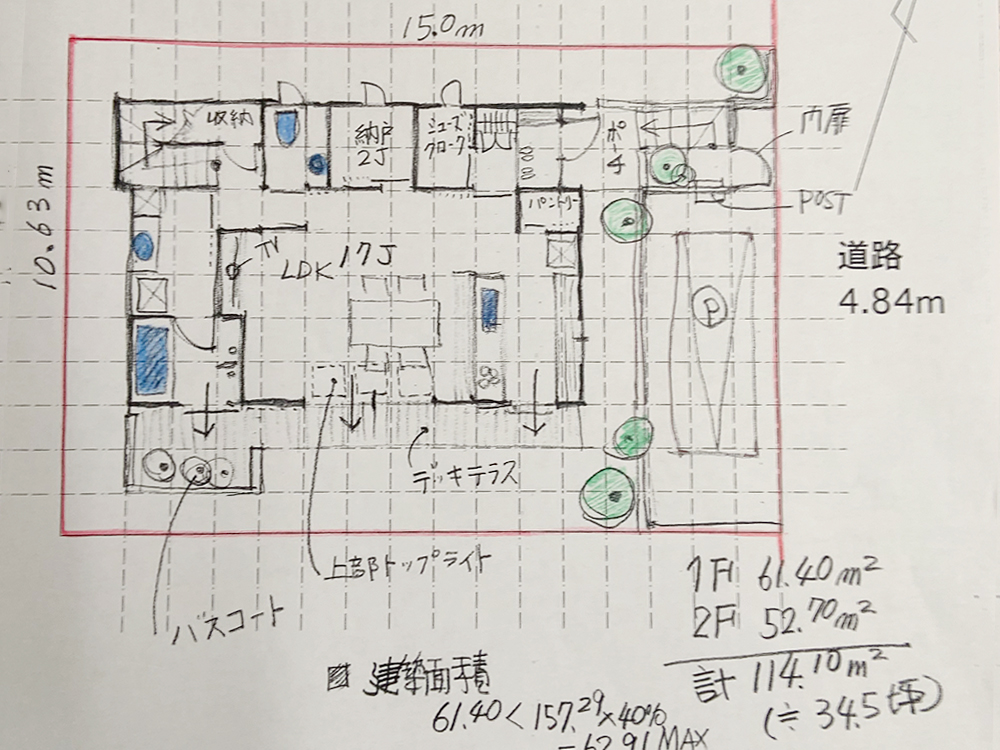 手描きラフ図1