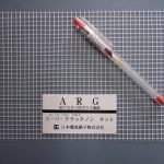 08 軽量セメントモルタル