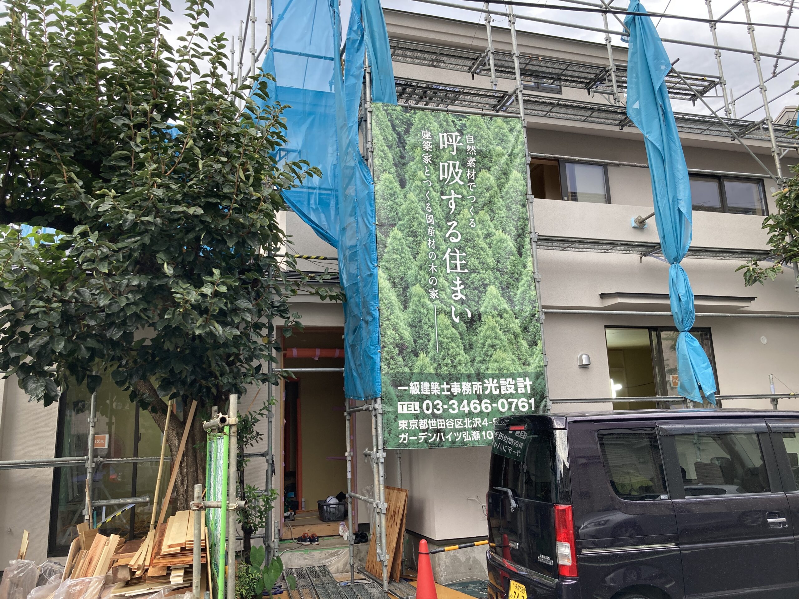 狛江市の太陽熱利用の木の家　外壁の塗装