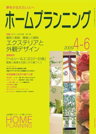 婦人公論 2009年 5/22号