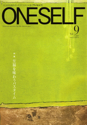 ONESELF VOL.9